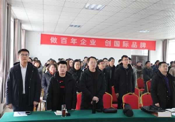 遠(yuǎn)大鍋爐隆重召開(kāi)2019年度銷(xiāo)售工作會(huì)議